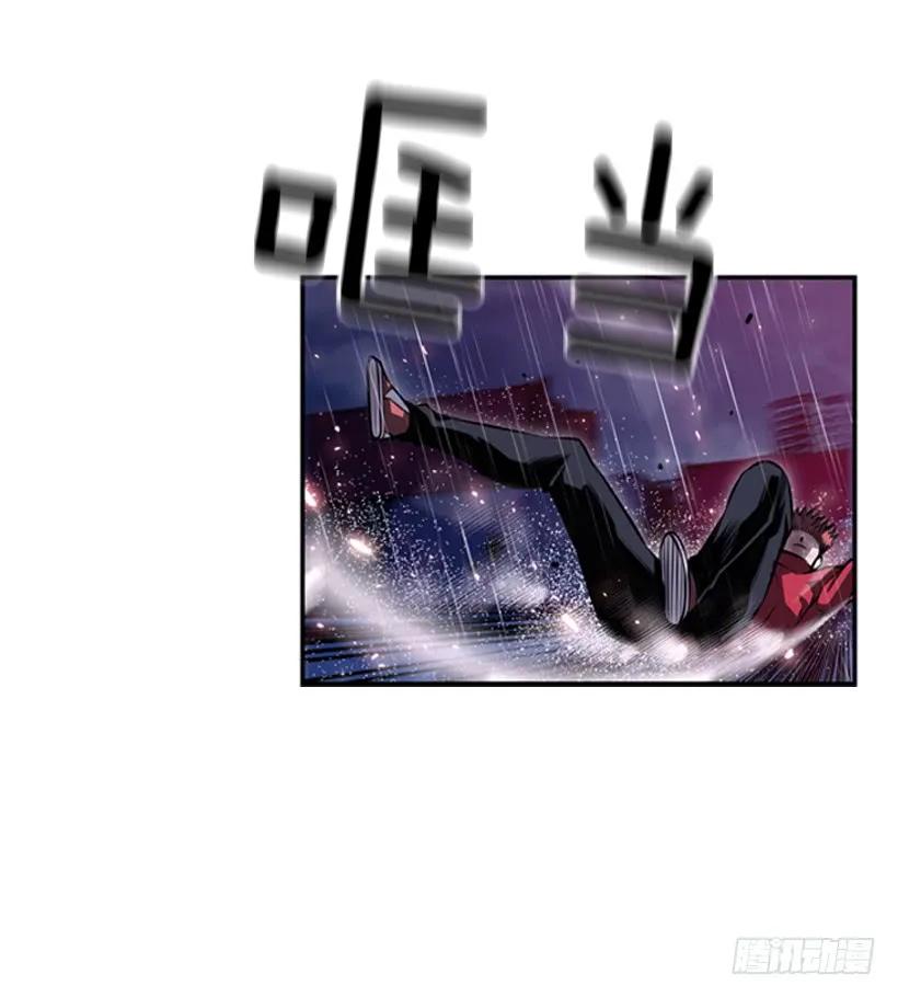斗神养成实录韩漫全集-执着的家伙无删减无遮挡章节图片 