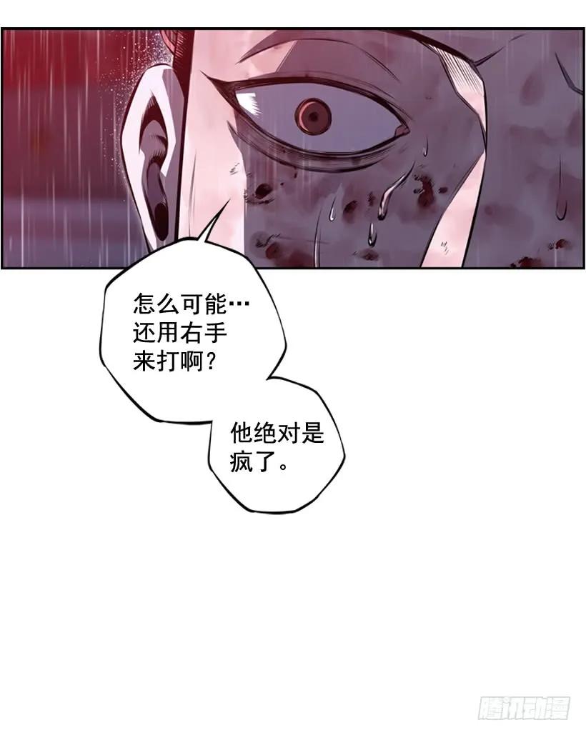 斗神养成实录韩漫全集-执着的家伙无删减无遮挡章节图片 