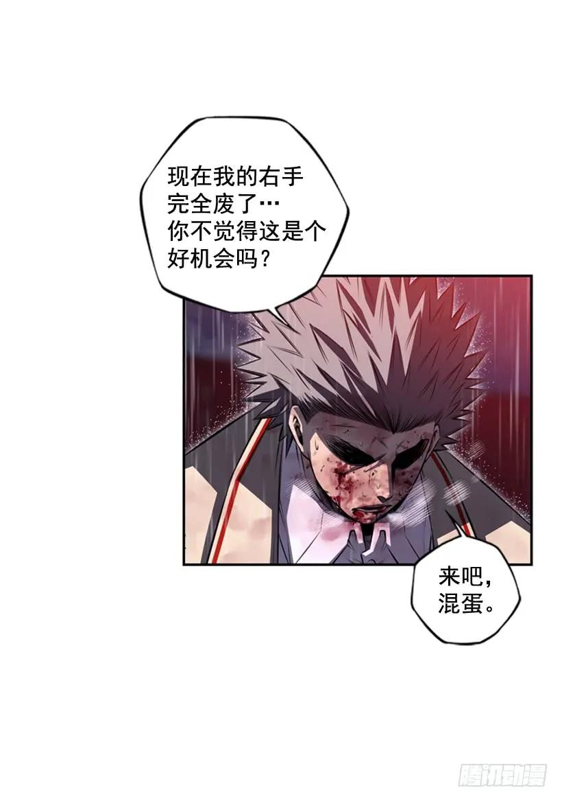 斗神养成实录韩漫全集-执着的家伙无删减无遮挡章节图片 