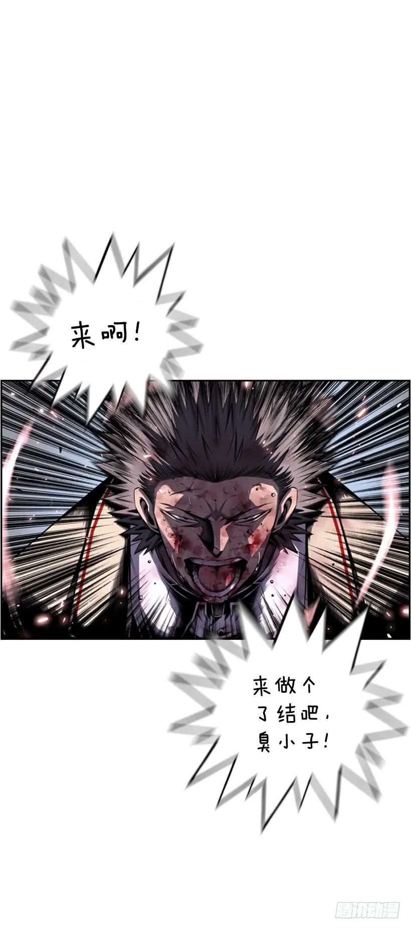 斗神养成实录韩漫全集-执着的家伙无删减无遮挡章节图片 