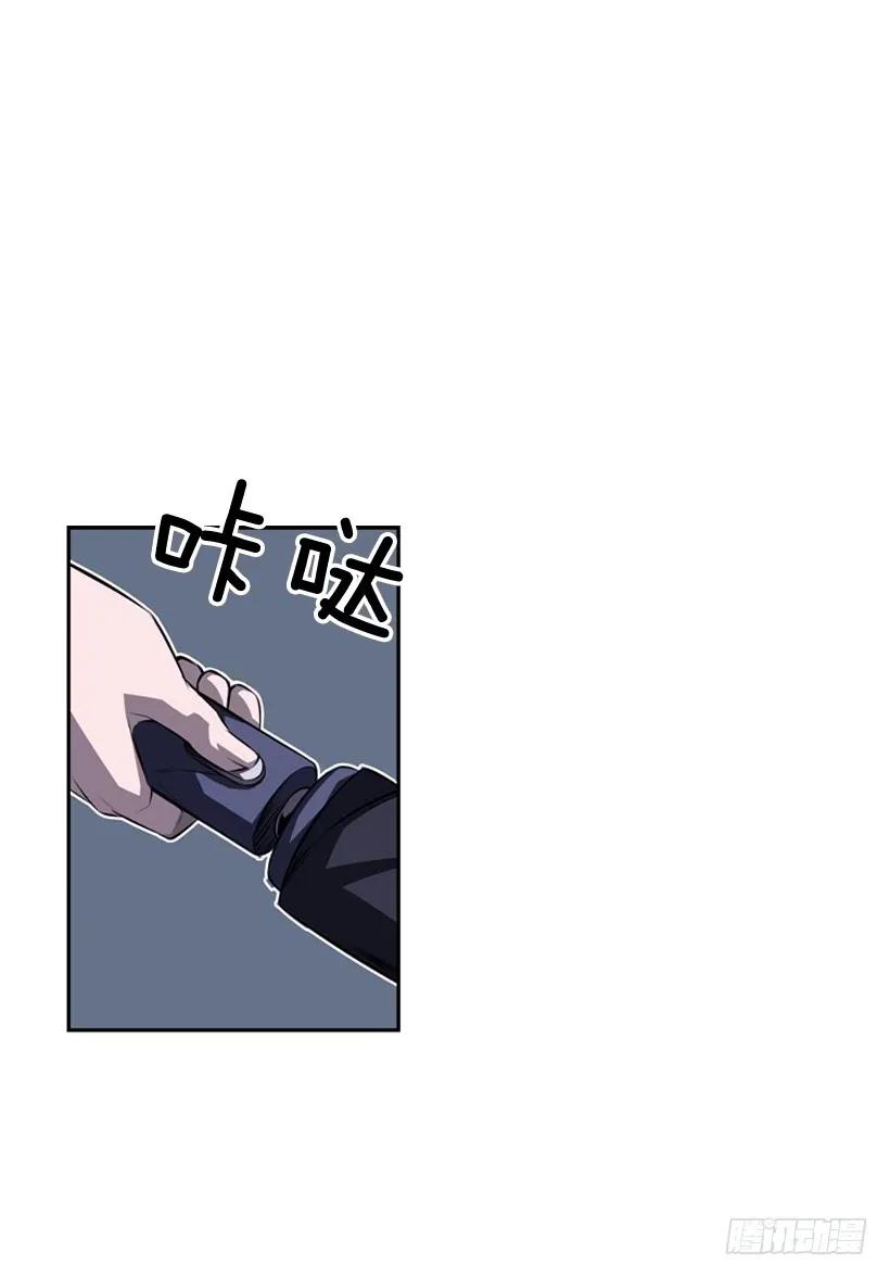 斗神养成实录韩漫全集-执着的家伙无删减无遮挡章节图片 