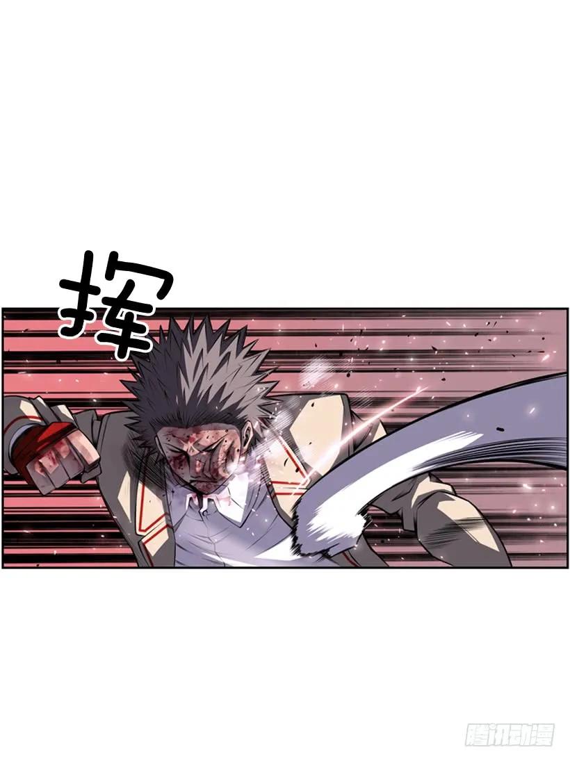 斗神养成实录韩漫全集-执着的家伙无删减无遮挡章节图片 