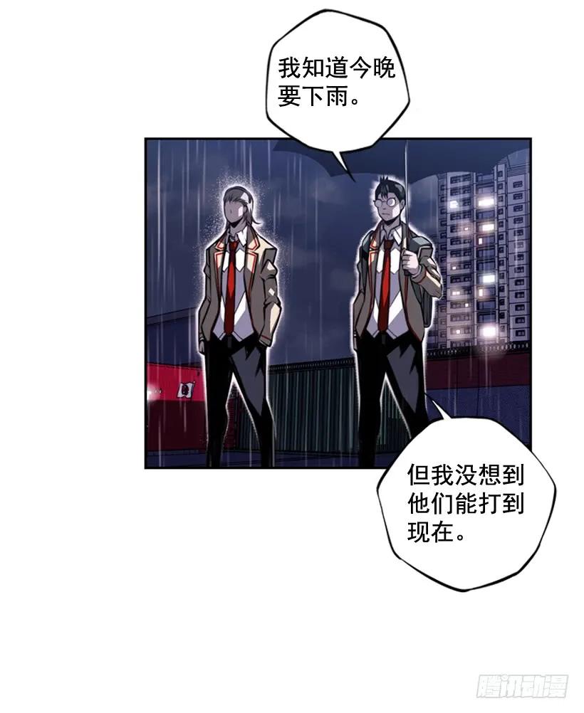 斗神养成实录韩漫全集-执着的家伙无删减无遮挡章节图片 