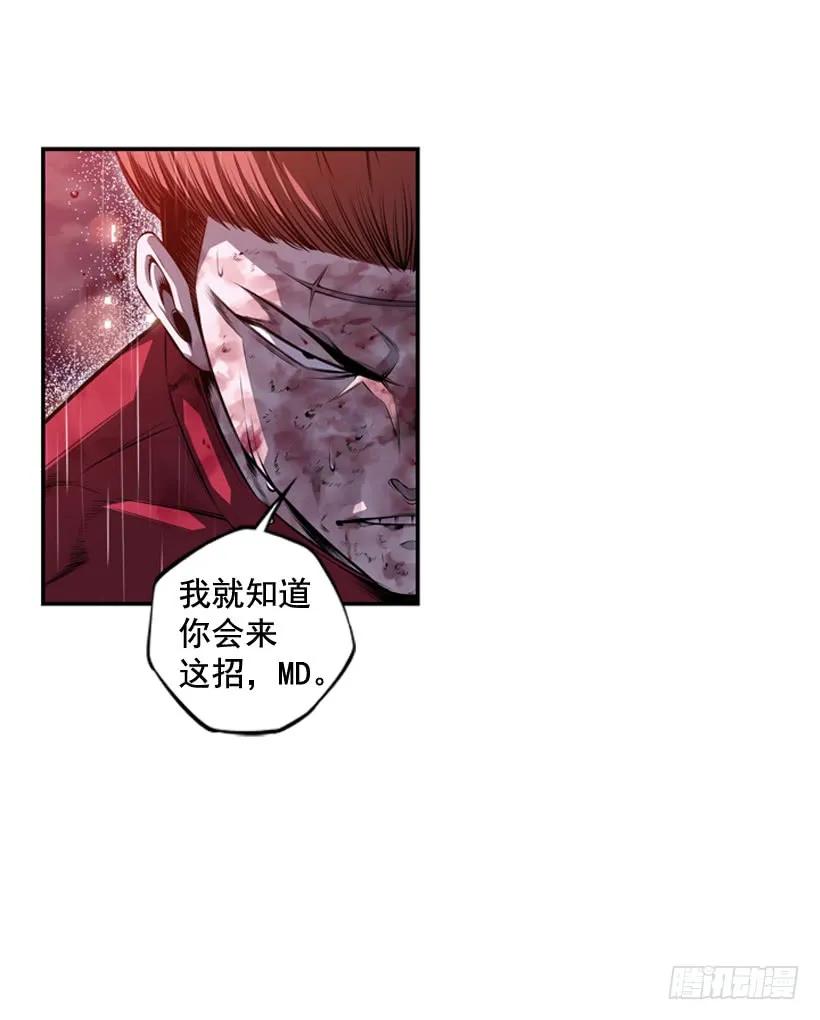 斗神养成实录韩漫全集-头顶的魂灵无删减无遮挡章节图片 