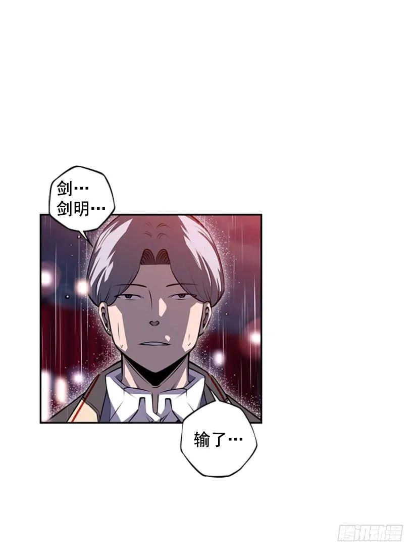 斗神养成实录韩漫全集-头顶的魂灵无删减无遮挡章节图片 