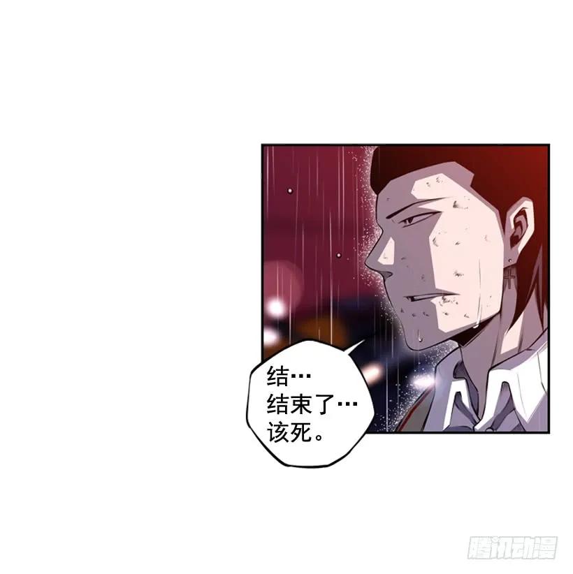 斗神养成实录韩漫全集-头顶的魂灵无删减无遮挡章节图片 