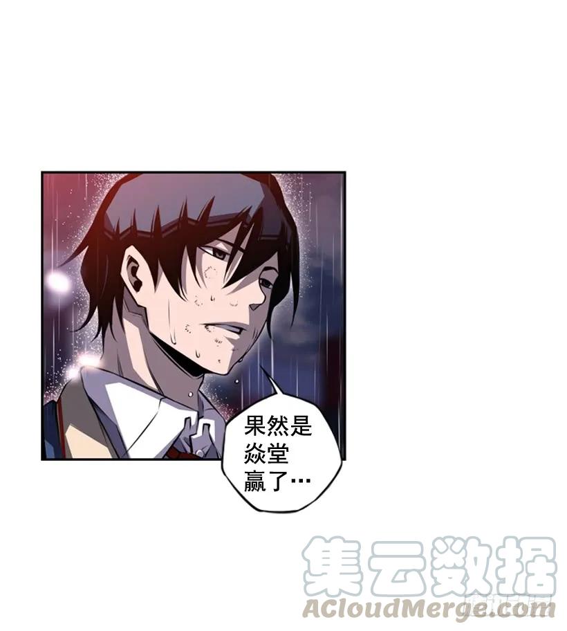 斗神养成实录韩漫全集-头顶的魂灵无删减无遮挡章节图片 