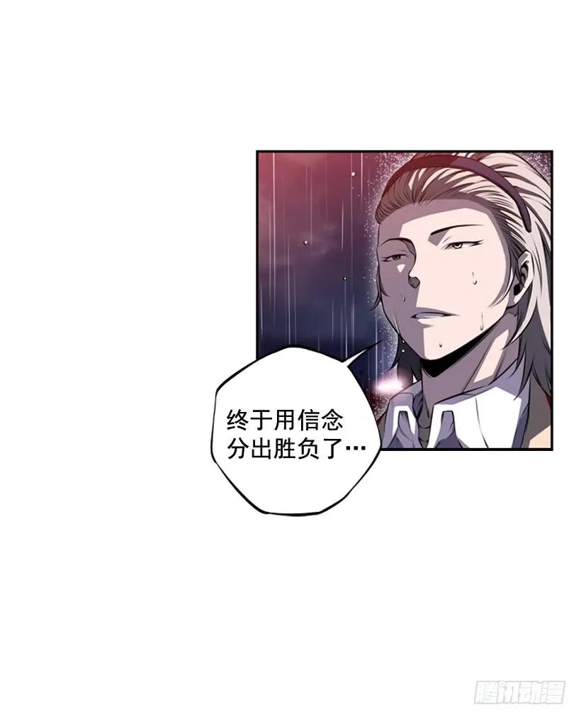 斗神养成实录韩漫全集-头顶的魂灵无删减无遮挡章节图片 