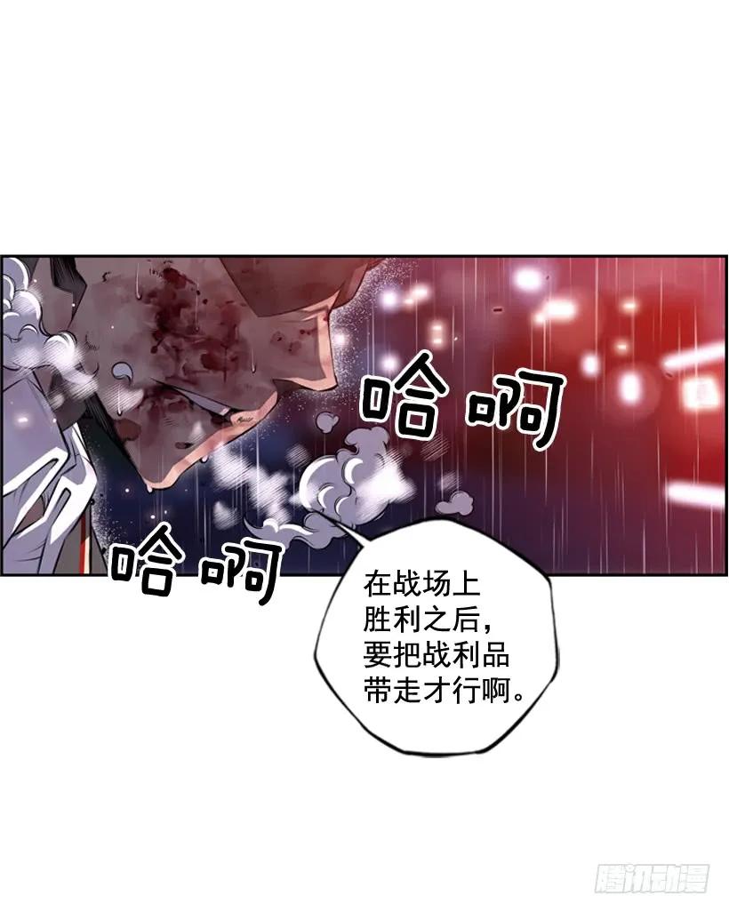 斗神养成实录韩漫全集-头顶的魂灵无删减无遮挡章节图片 