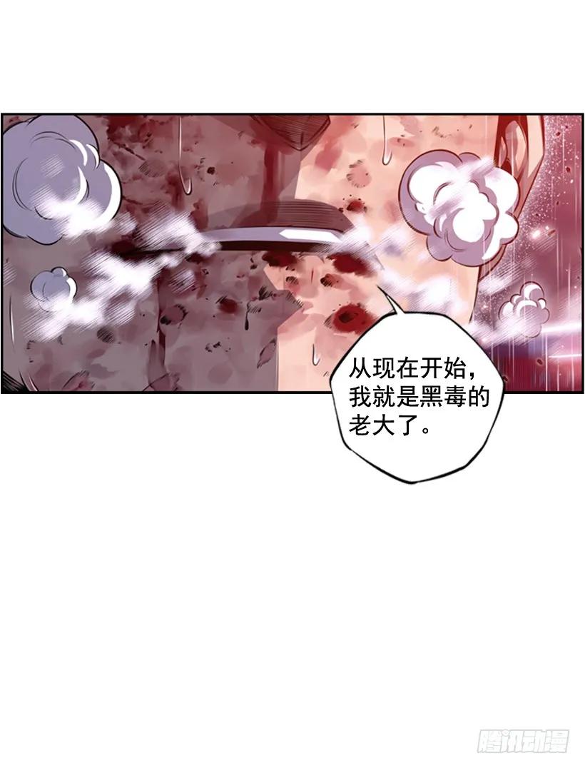 斗神养成实录韩漫全集-头顶的魂灵无删减无遮挡章节图片 