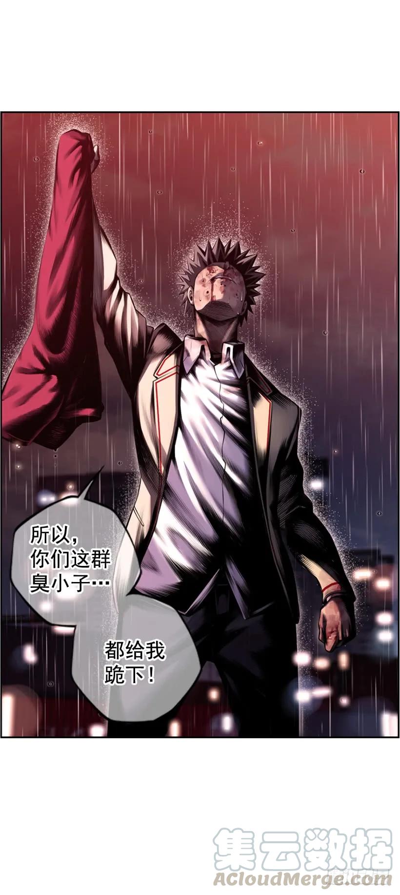 斗神养成实录韩漫全集-头顶的魂灵无删减无遮挡章节图片 