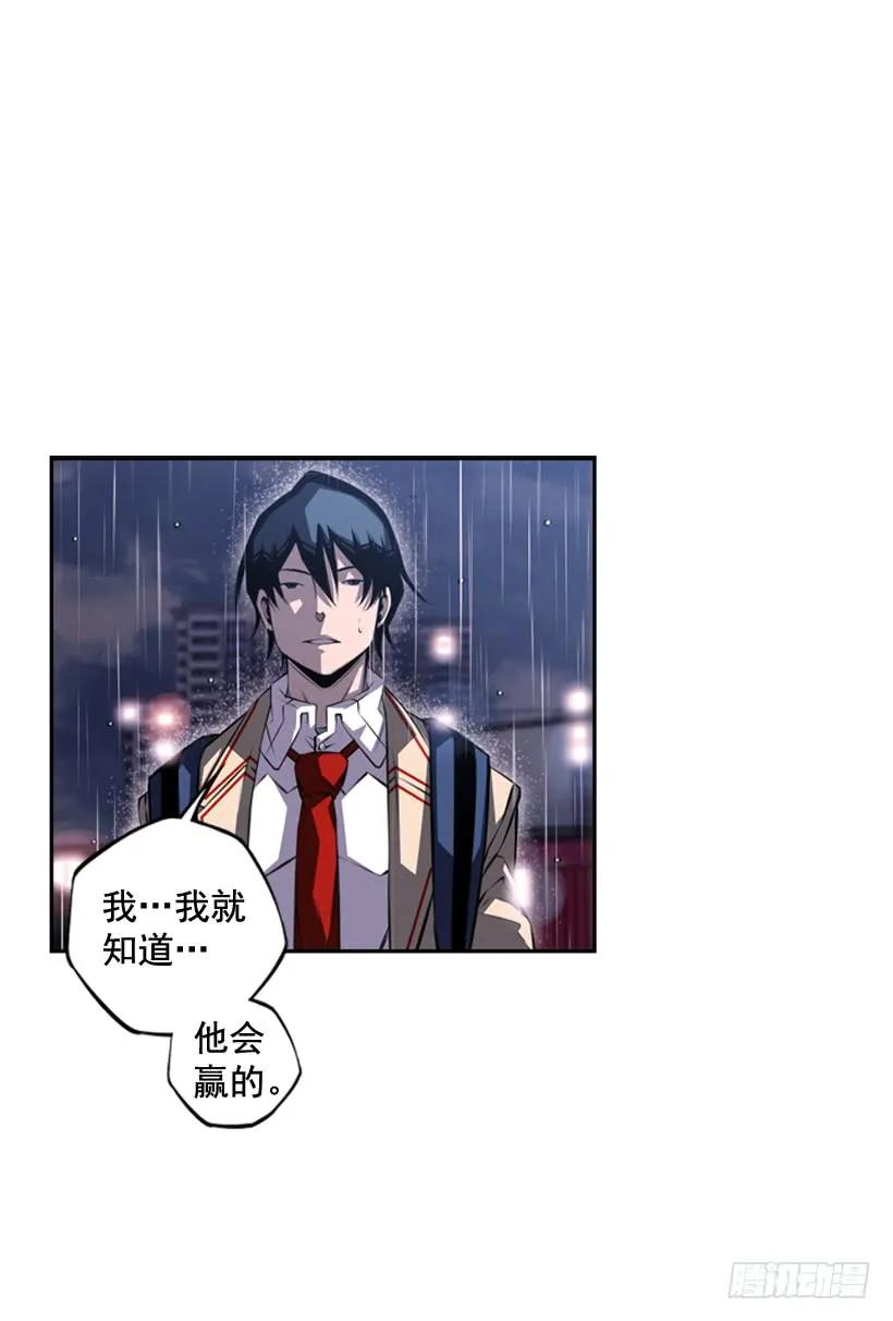 斗神养成实录韩漫全集-头顶的魂灵无删减无遮挡章节图片 