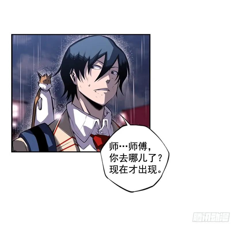 斗神养成实录韩漫全集-头顶的魂灵无删减无遮挡章节图片 