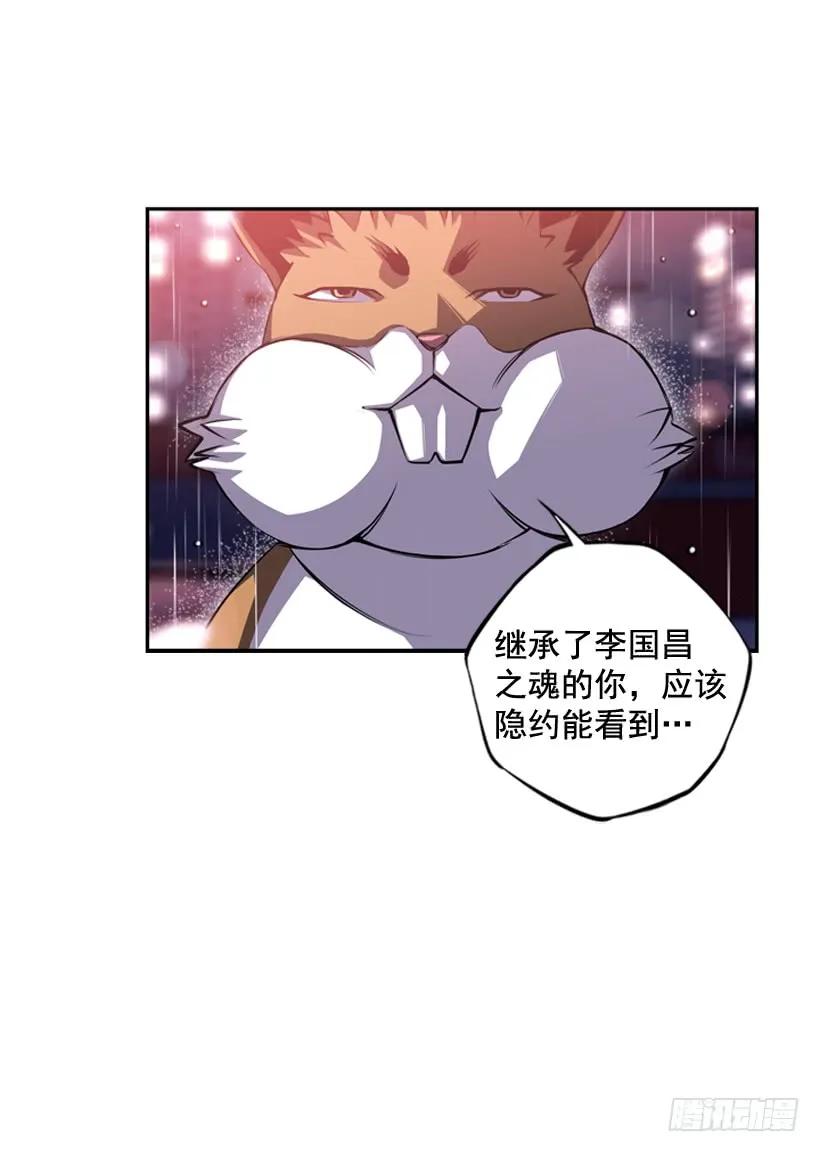 斗神养成实录韩漫全集-头顶的魂灵无删减无遮挡章节图片 