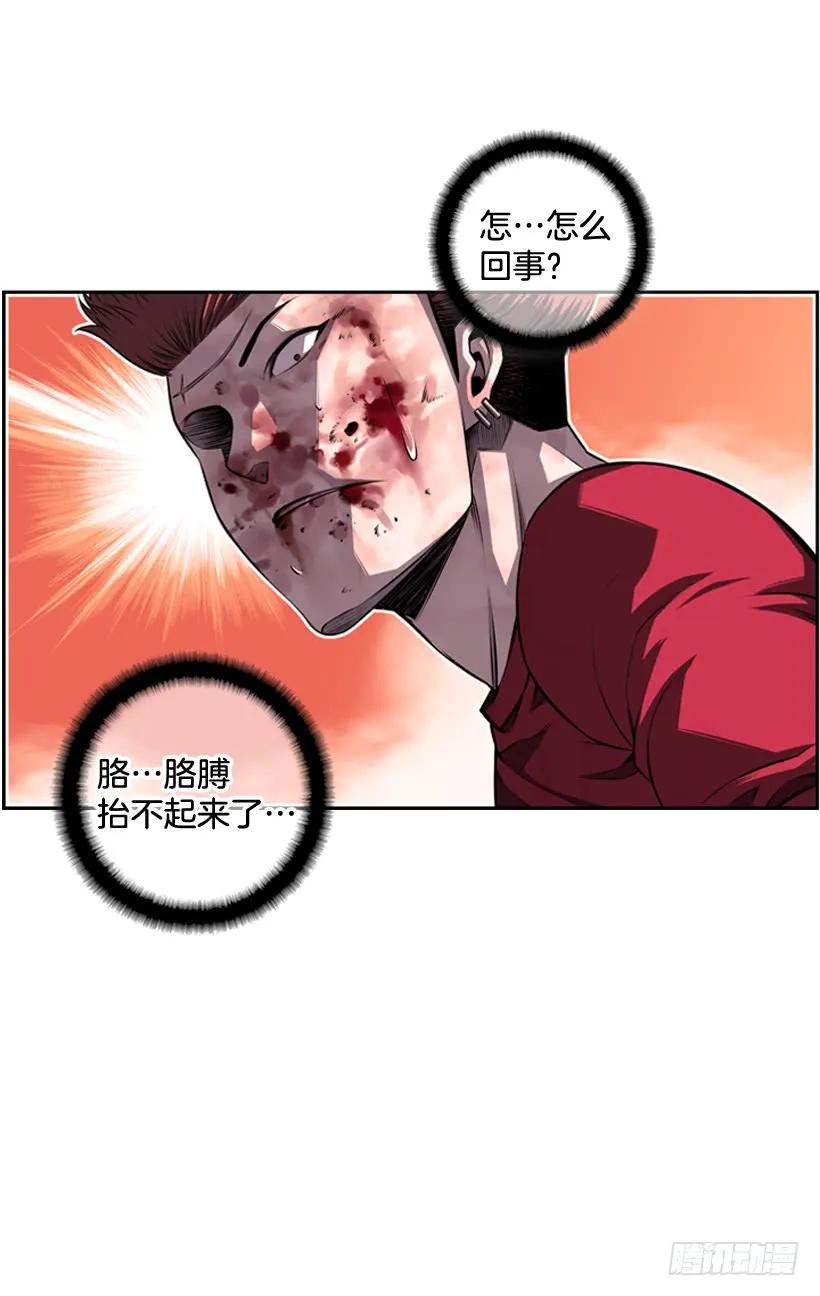 斗神养成实录韩漫全集-头顶的魂灵无删减无遮挡章节图片 