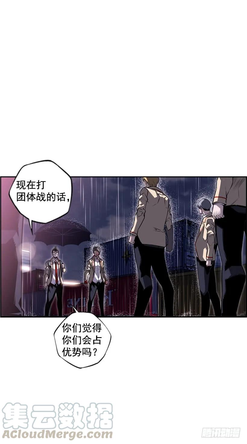 斗神养成实录韩漫全集-麻烦的小子无删减无遮挡章节图片 