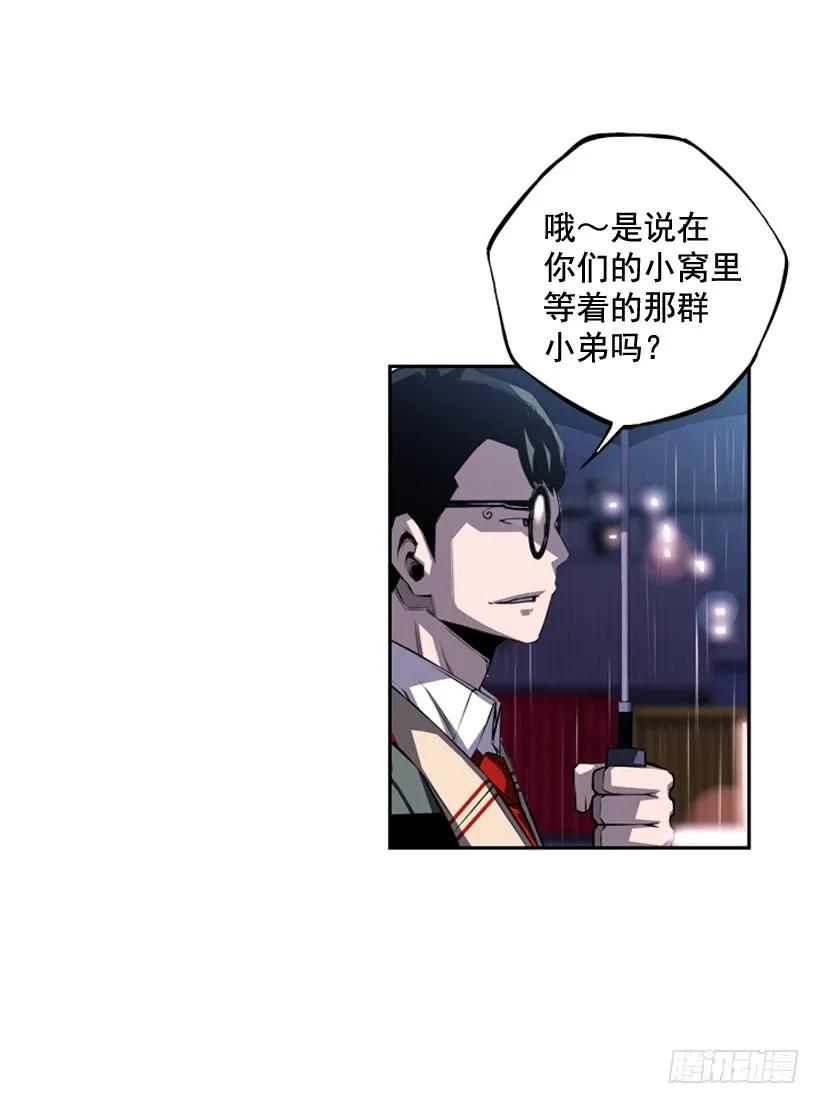 斗神养成实录韩漫全集-麻烦的小子无删减无遮挡章节图片 