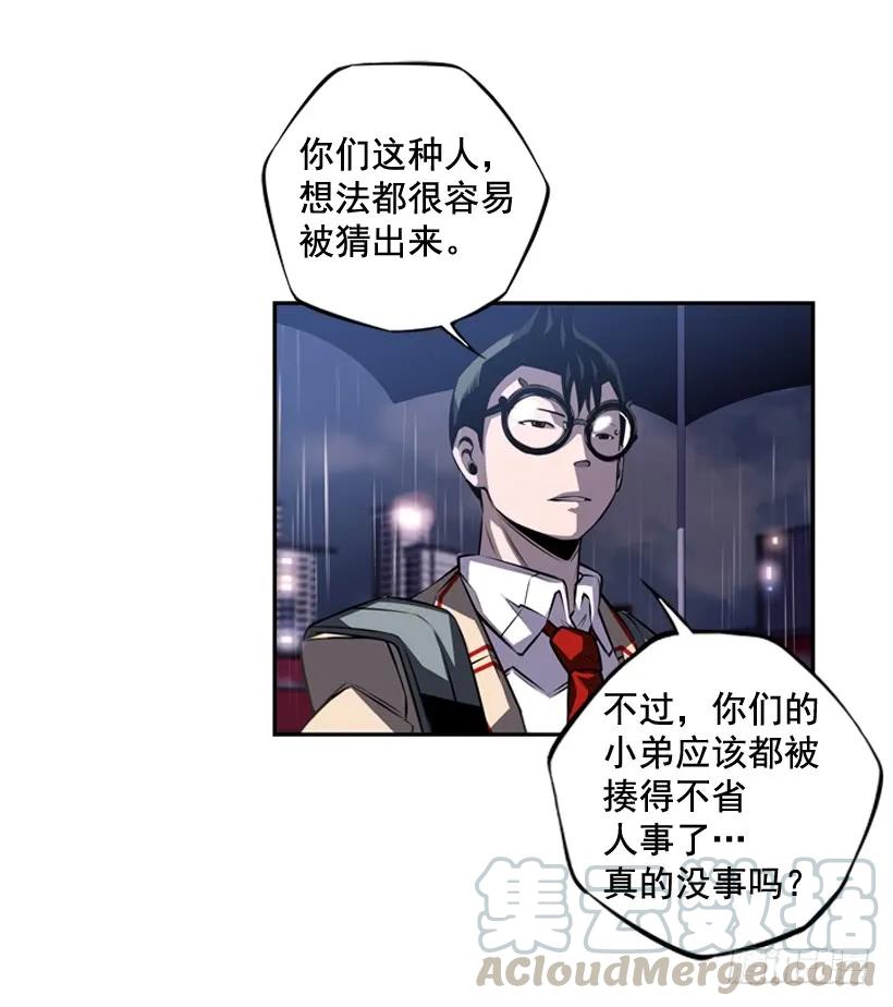 斗神养成实录韩漫全集-麻烦的小子无删减无遮挡章节图片 