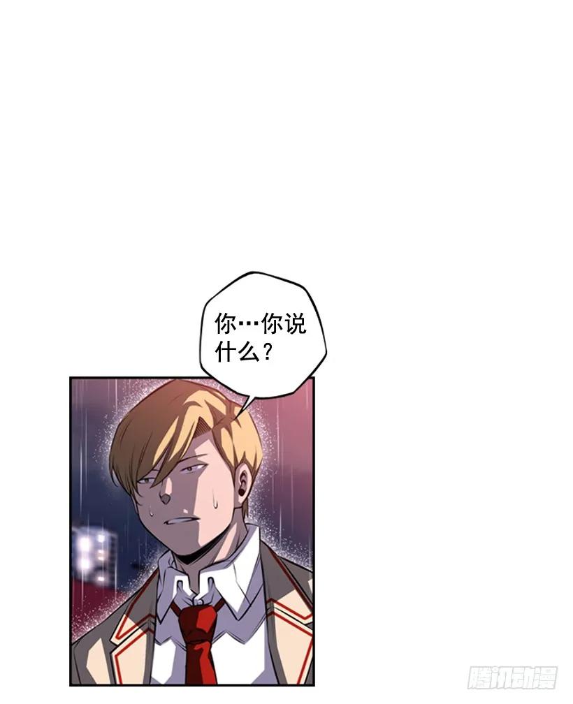 斗神养成实录韩漫全集-麻烦的小子无删减无遮挡章节图片 