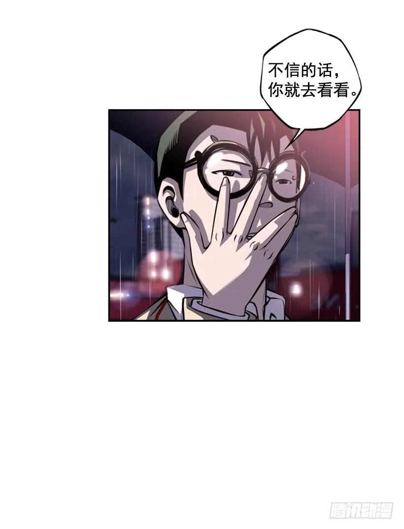 斗神养成实录韩漫全集-麻烦的小子无删减无遮挡章节图片 