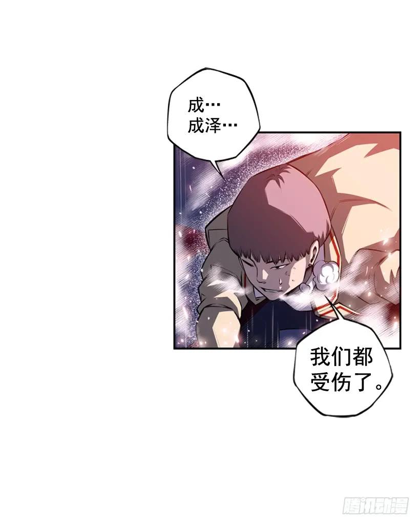 斗神养成实录韩漫全集-麻烦的小子无删减无遮挡章节图片 