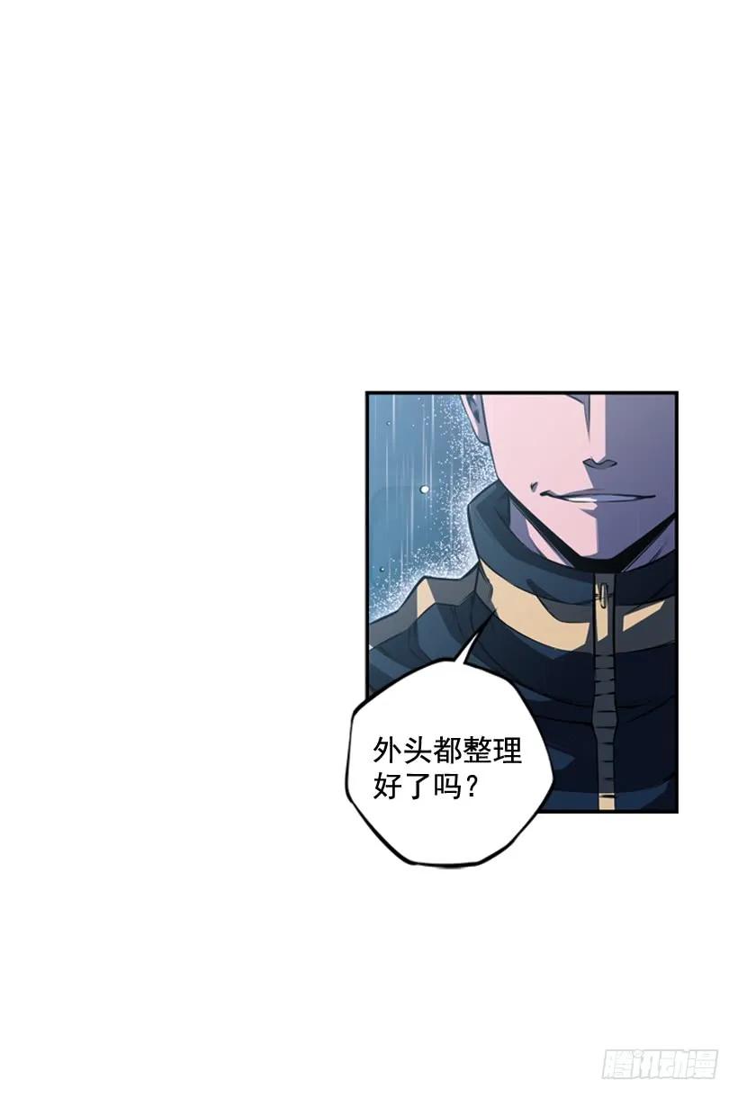 斗神养成实录韩漫全集-麻烦的小子无删减无遮挡章节图片 