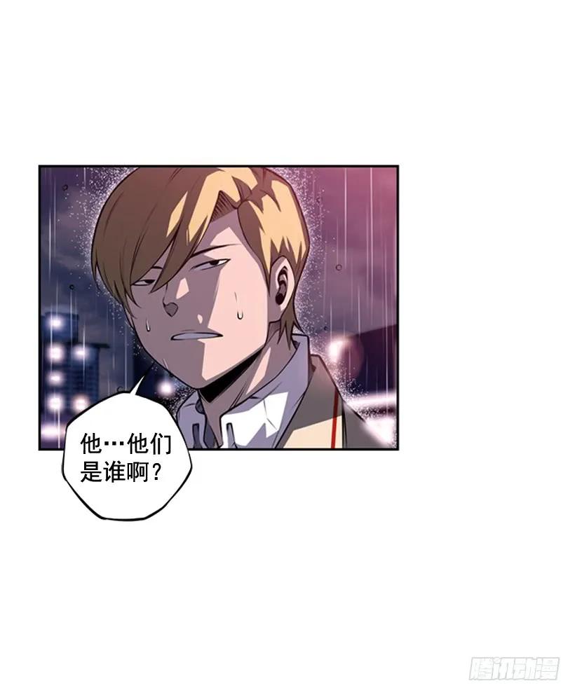 斗神养成实录韩漫全集-麻烦的小子无删减无遮挡章节图片 