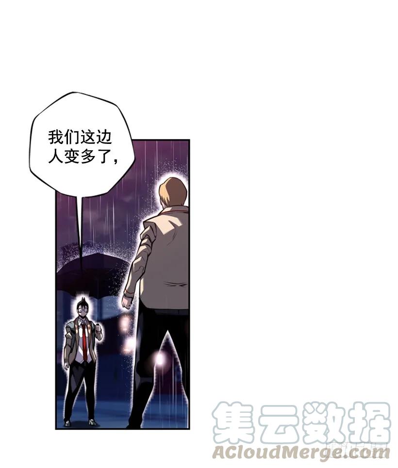 斗神养成实录韩漫全集-麻烦的小子无删减无遮挡章节图片 