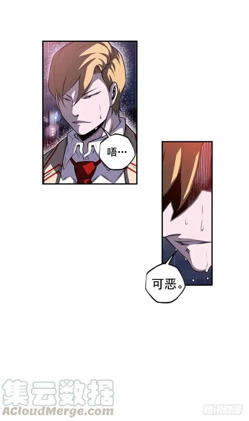 斗神养成实录韩漫全集-麻烦的小子无删减无遮挡章节图片 
