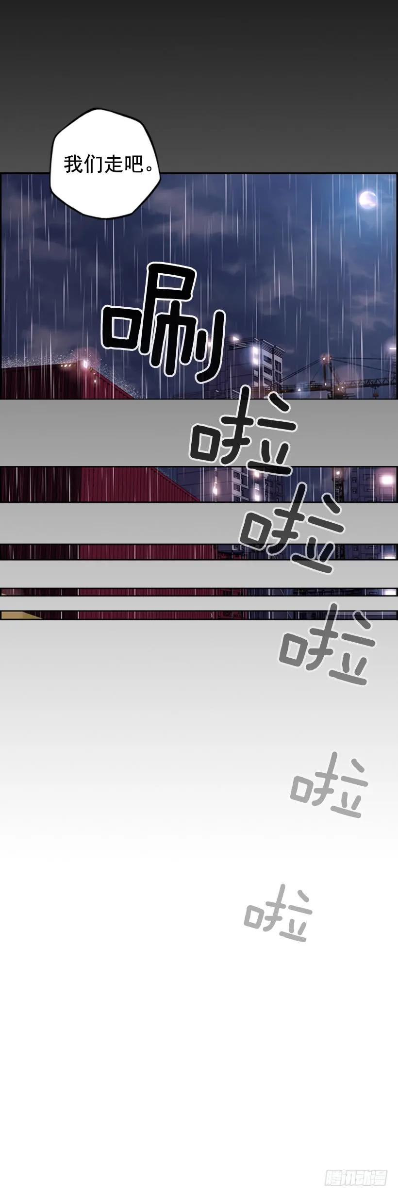斗神养成实录韩漫全集-麻烦的小子无删减无遮挡章节图片 