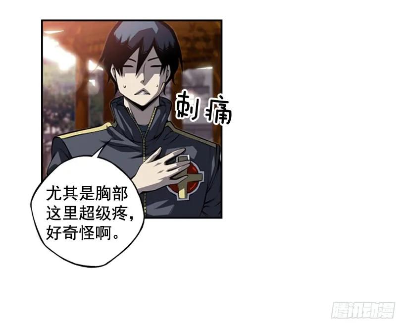 斗神养成实录韩漫全集-麻烦的小子无删减无遮挡章节图片 