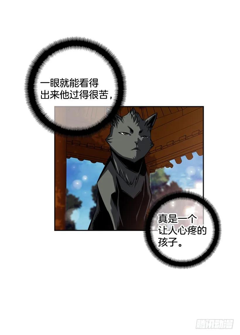 斗神养成实录韩漫全集-麻烦的小子无删减无遮挡章节图片 