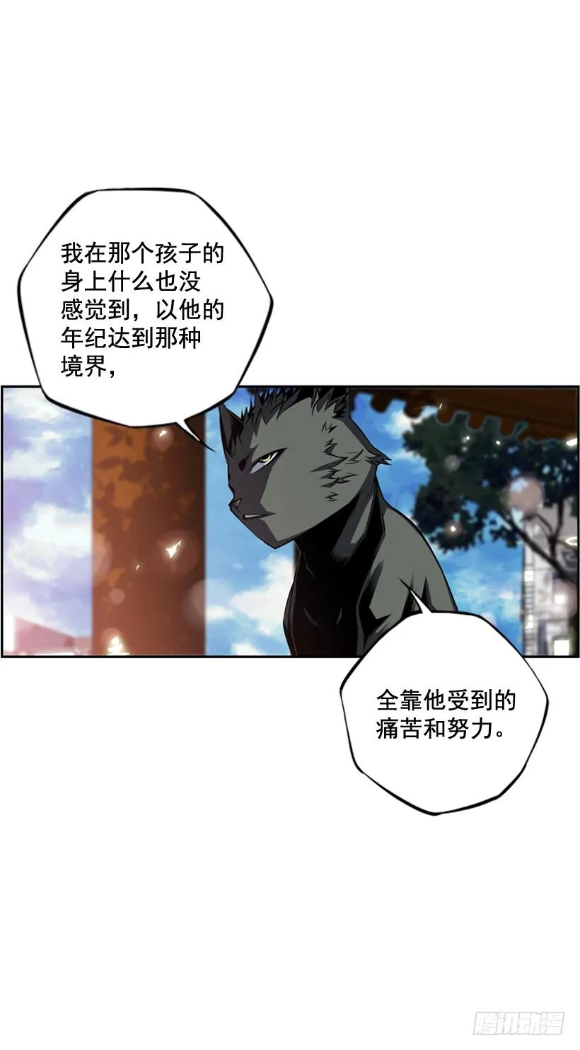 斗神养成实录韩漫全集-麻烦的小子无删减无遮挡章节图片 