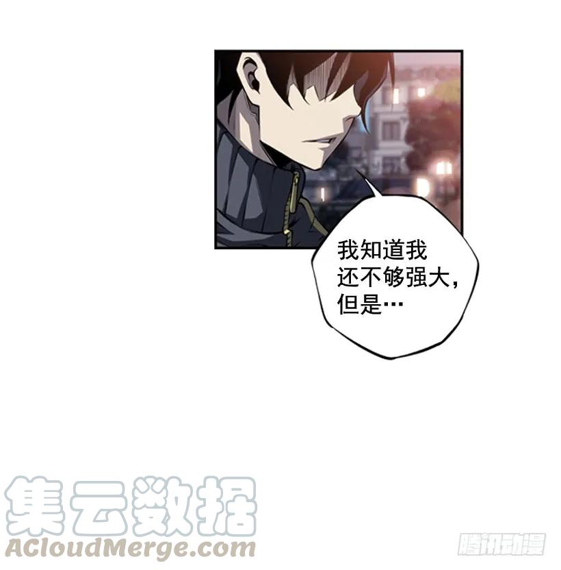 斗神养成实录韩漫全集-麻烦的小子无删减无遮挡章节图片 