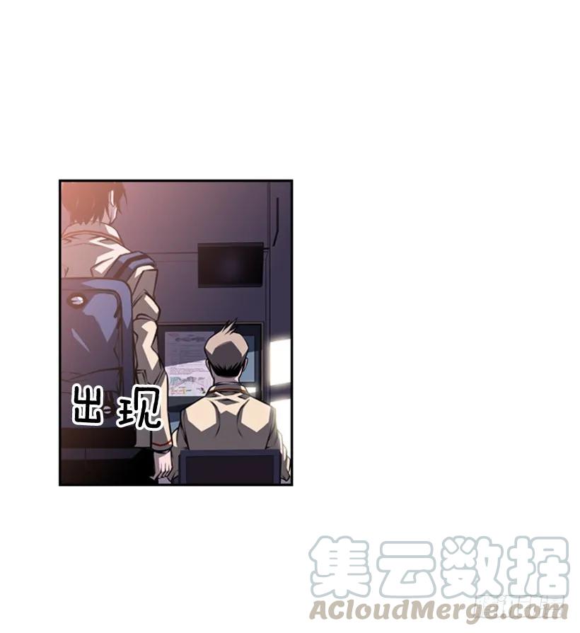 斗神养成实录韩漫全集-麻烦的小子无删减无遮挡章节图片 