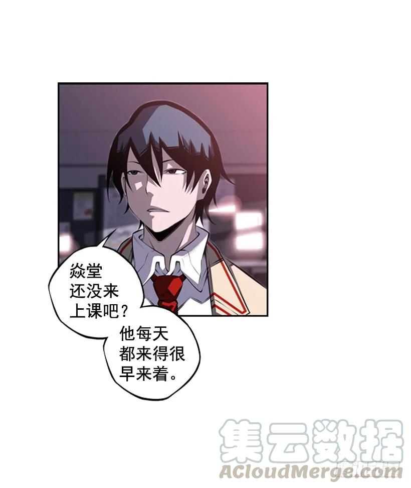 斗神养成实录韩漫全集-麻烦的小子无删减无遮挡章节图片 
