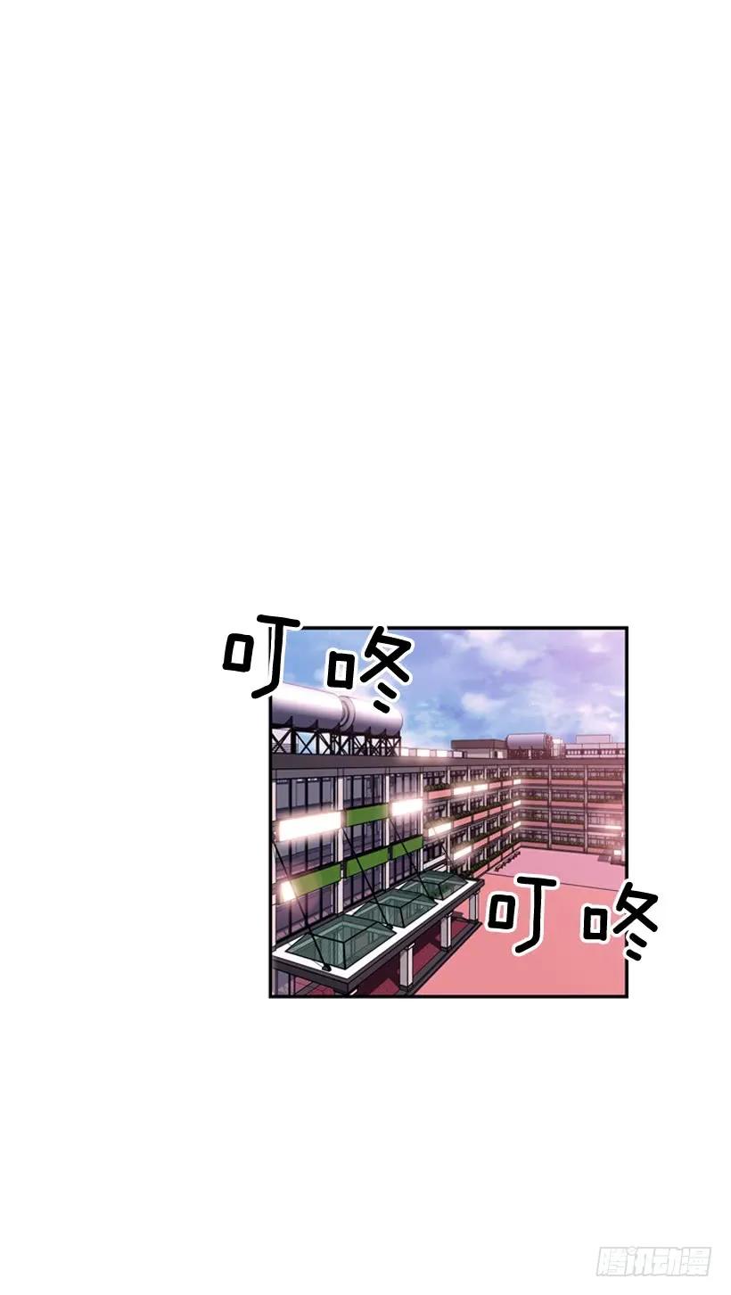 斗神养成实录韩漫全集-麻烦的小子无删减无遮挡章节图片 