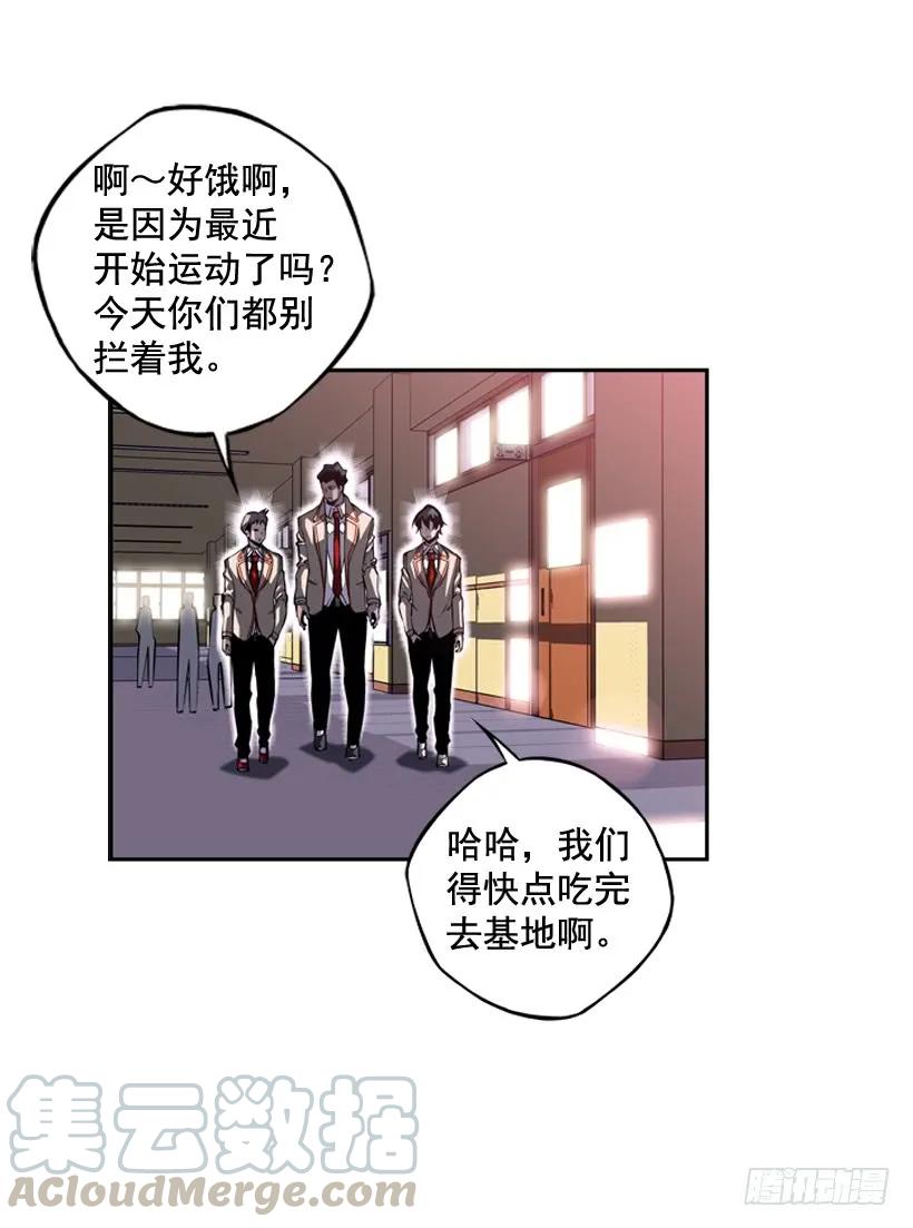 斗神养成实录韩漫全集-麻烦的小子无删减无遮挡章节图片 