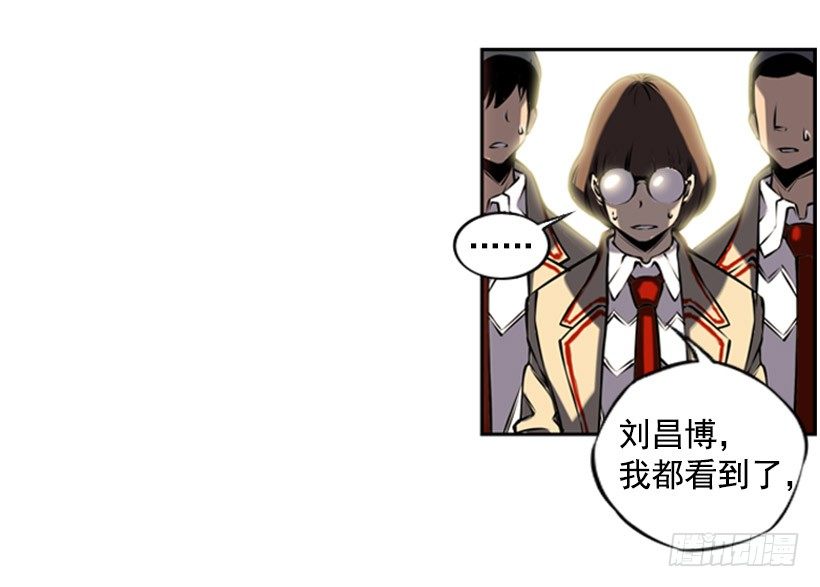 斗神养成实录韩漫全集-对抗无删减无遮挡章节图片 