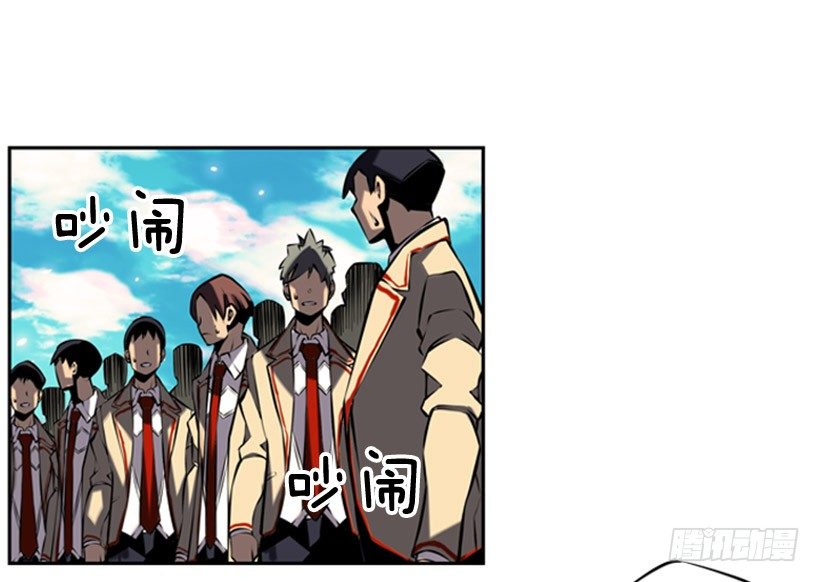 斗神养成实录韩漫全集-对抗无删减无遮挡章节图片 