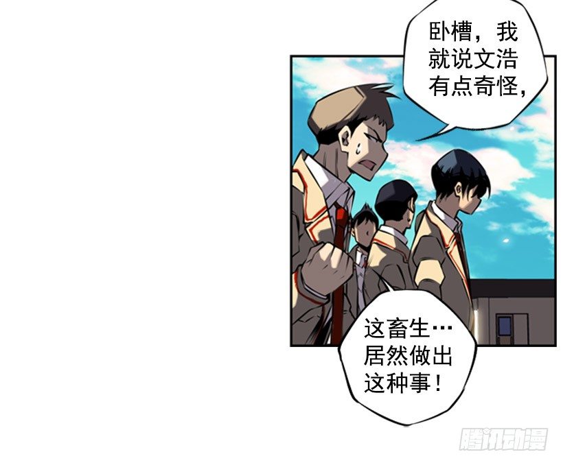斗神养成实录韩漫全集-对抗无删减无遮挡章节图片 
