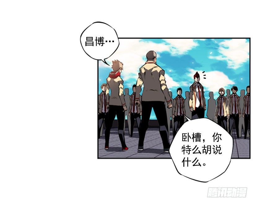 斗神养成实录韩漫全集-对抗无删减无遮挡章节图片 