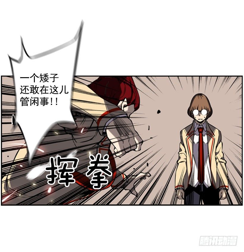 斗神养成实录韩漫全集-对抗无删减无遮挡章节图片 