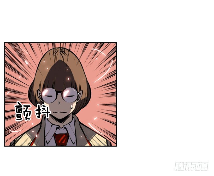 斗神养成实录韩漫全集-对抗无删减无遮挡章节图片 