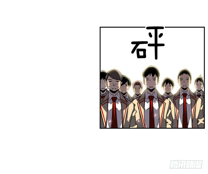斗神养成实录韩漫全集-对抗无删减无遮挡章节图片 
