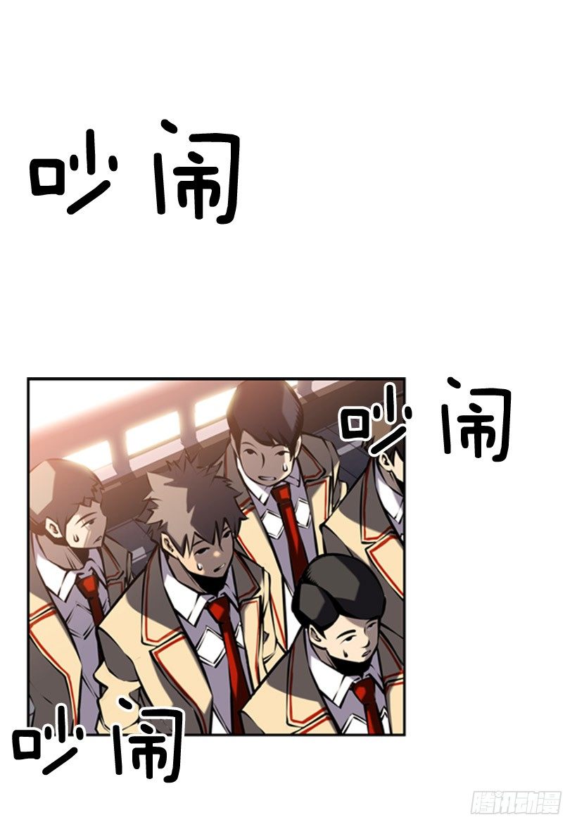 斗神养成实录韩漫全集-对抗无删减无遮挡章节图片 
