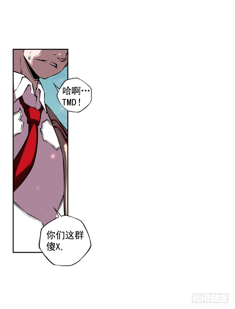 斗神养成实录韩漫全集-对抗无删减无遮挡章节图片 