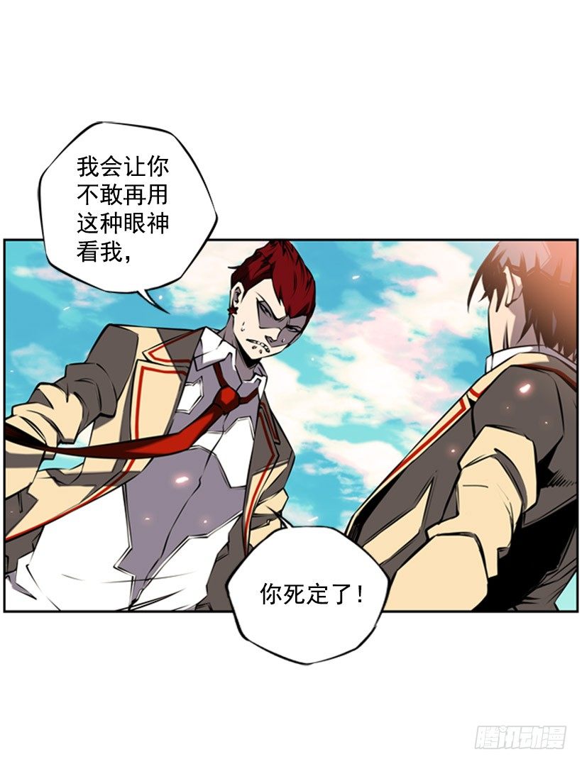 斗神养成实录韩漫全集-对抗无删减无遮挡章节图片 
