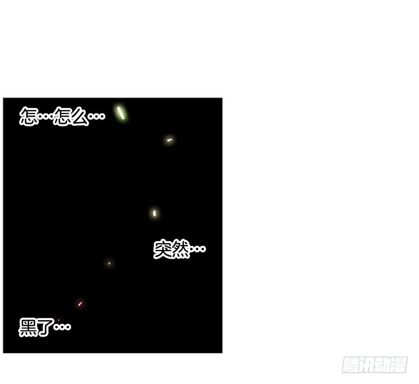 斗神养成实录韩漫全集-对抗无删减无遮挡章节图片 