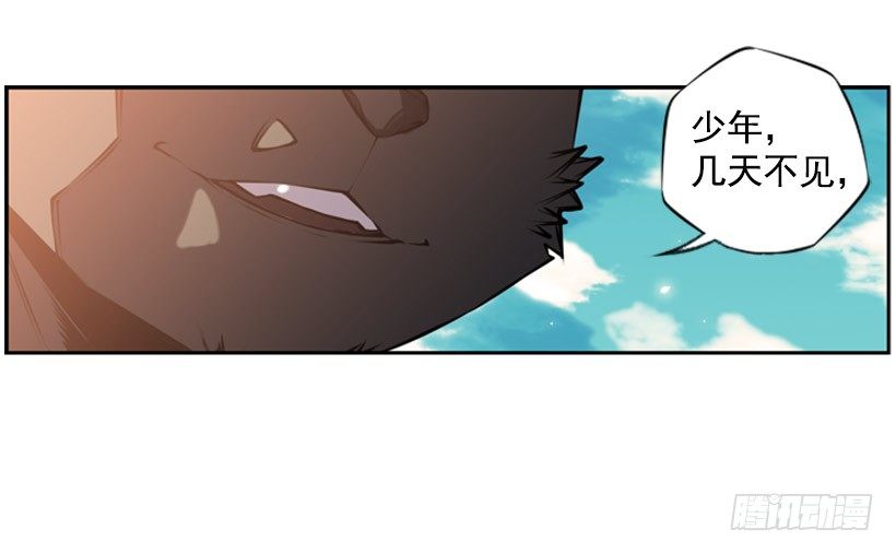 斗神养成实录韩漫全集-对抗无删减无遮挡章节图片 